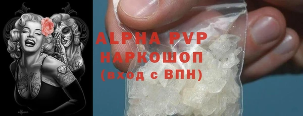 ALPHA-PVP Армянск