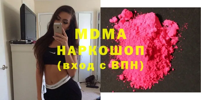 МДМА VHQ  hydra как войти  Венёв 